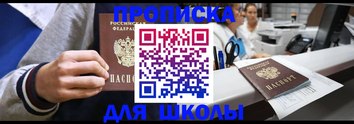 временная регистрация госуслуги в Тарко-Сале