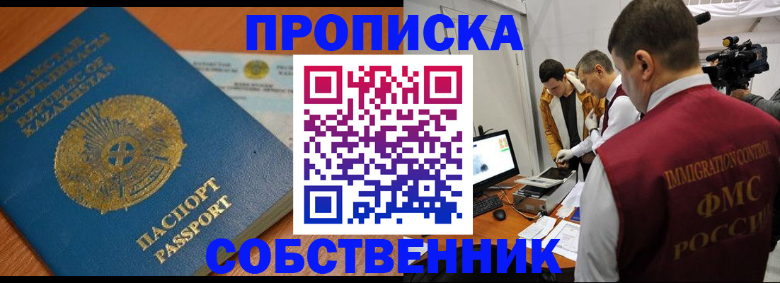 регистрация для школы в Тарко-Сале